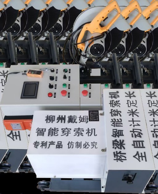 Intelligent strand threading machine
