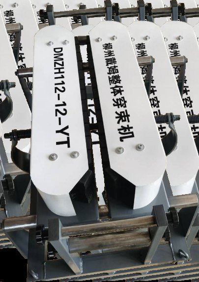 Crawler-Type Smart Strand-Threading Trolley