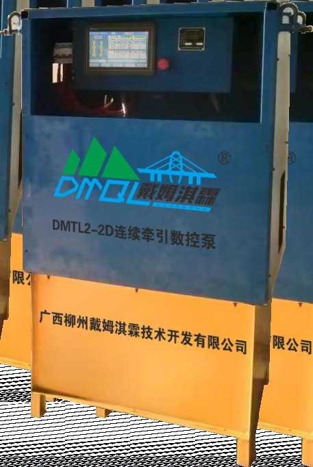 DMLS hydraulic synchronous lifting system