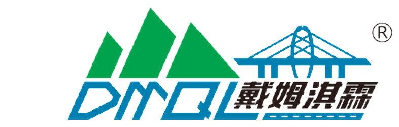 戴姆淇霖